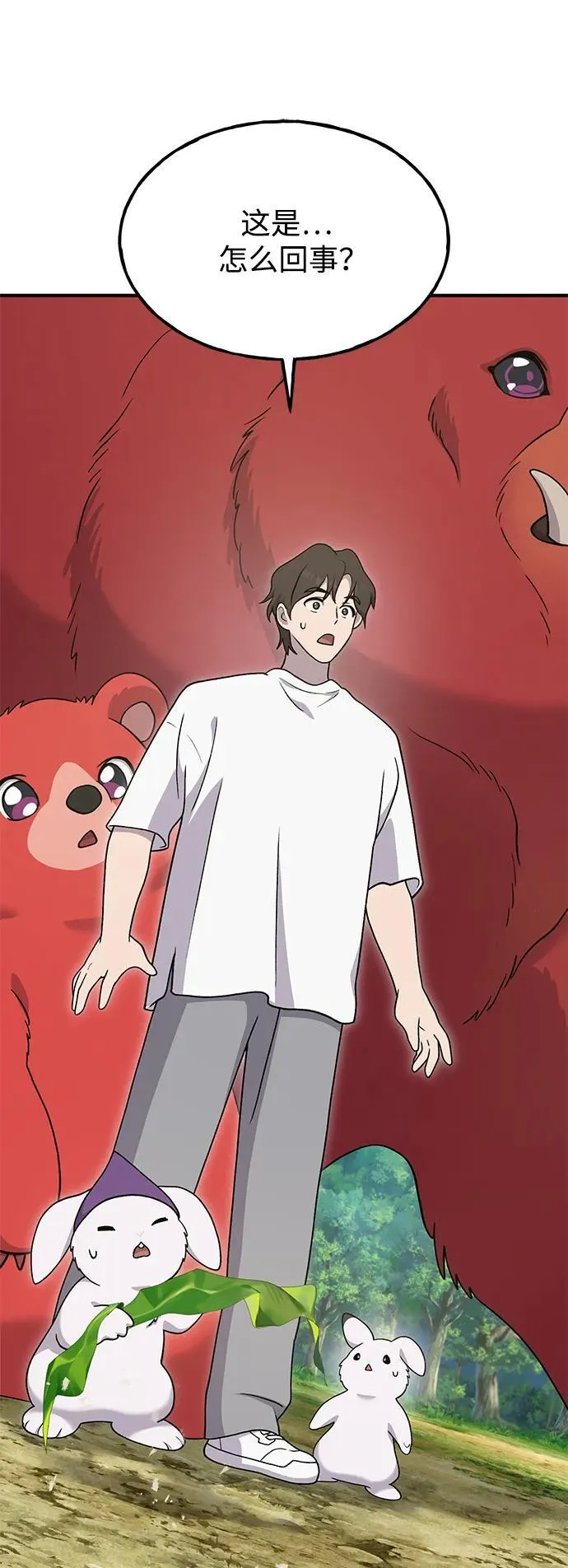 [第34话] 遭贼了92