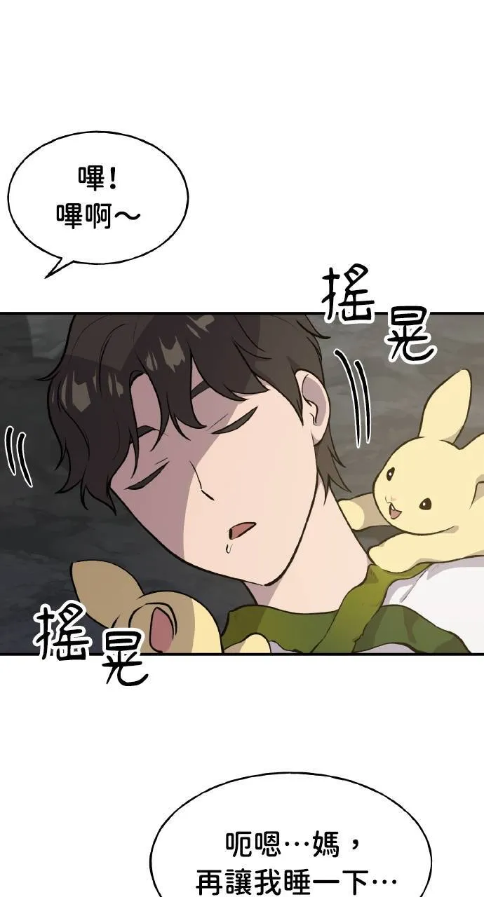 第4话 蓝月107