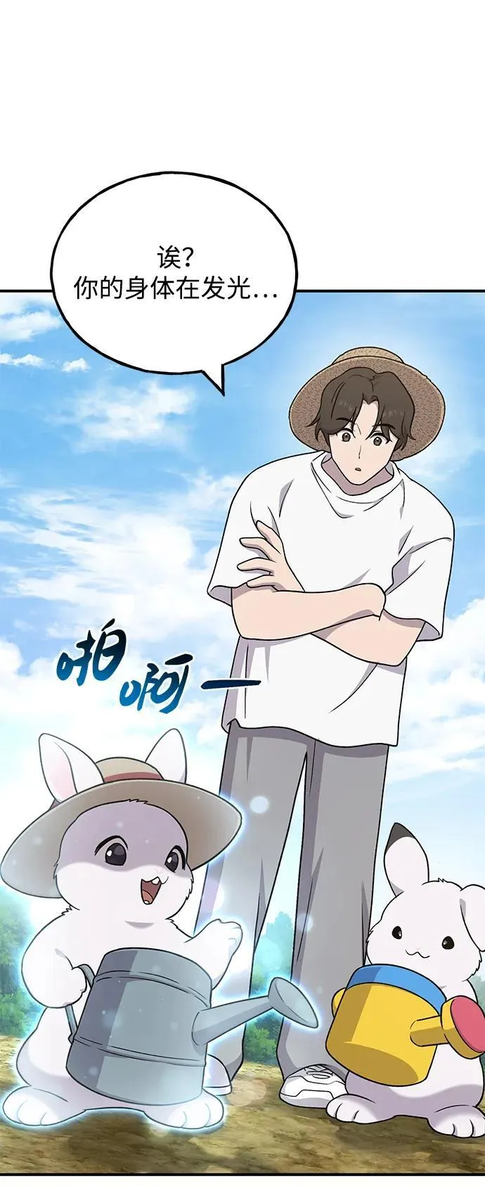 [第41话] 会成长的59