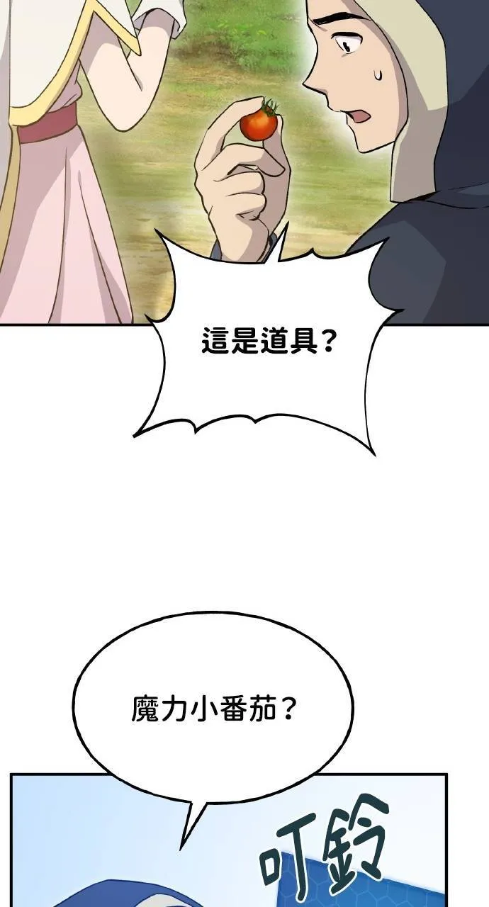 第12话 合伙人113
