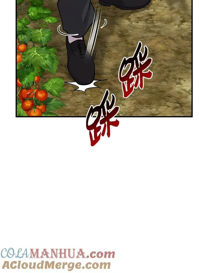 [第38话] 烤大龙虾92
