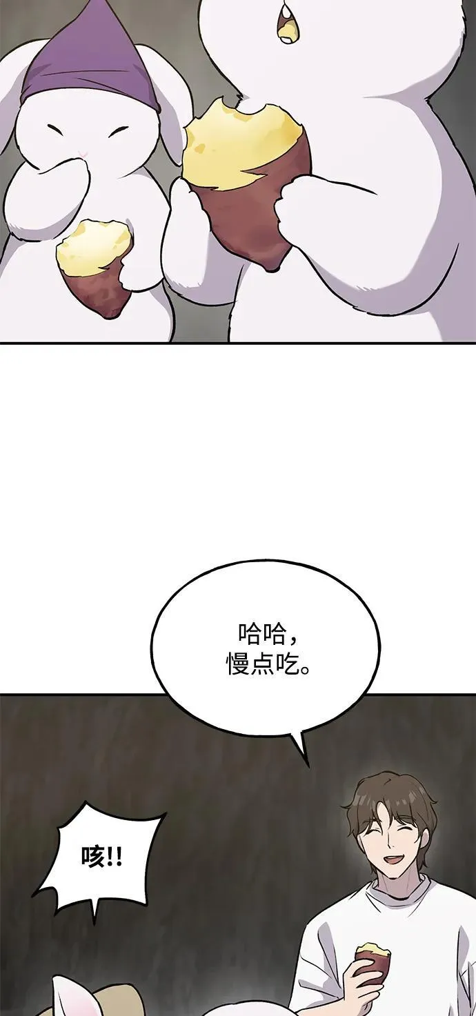 [第21话] 向家人报平安18