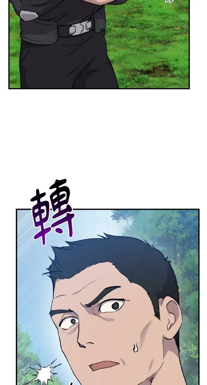 第12话 合伙人95
