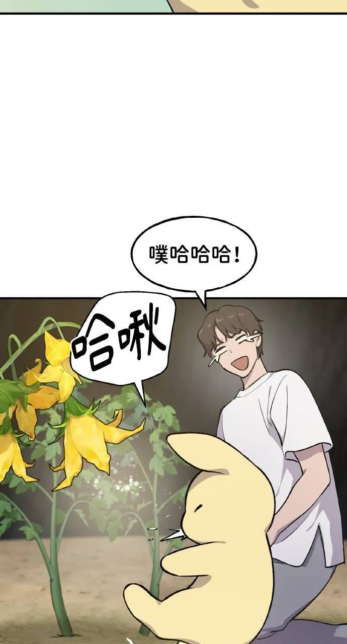 第4话 蓝月53