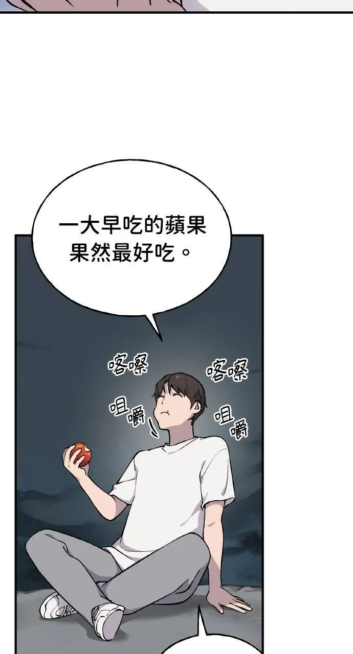 第2话 种葱20