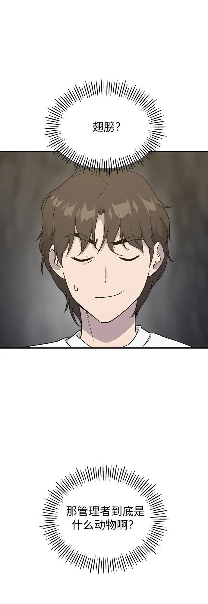 [第17话] 开始拍卖了喵！57