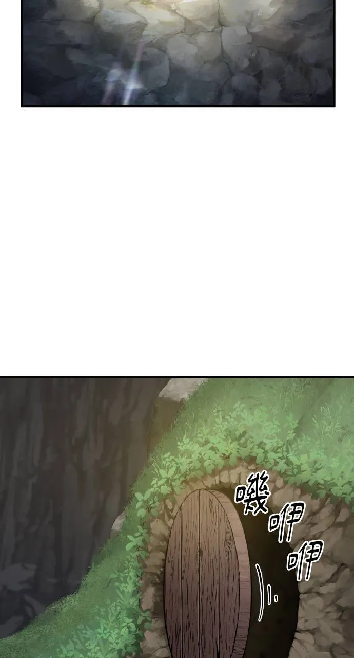 第7话 蓝月地瓜86