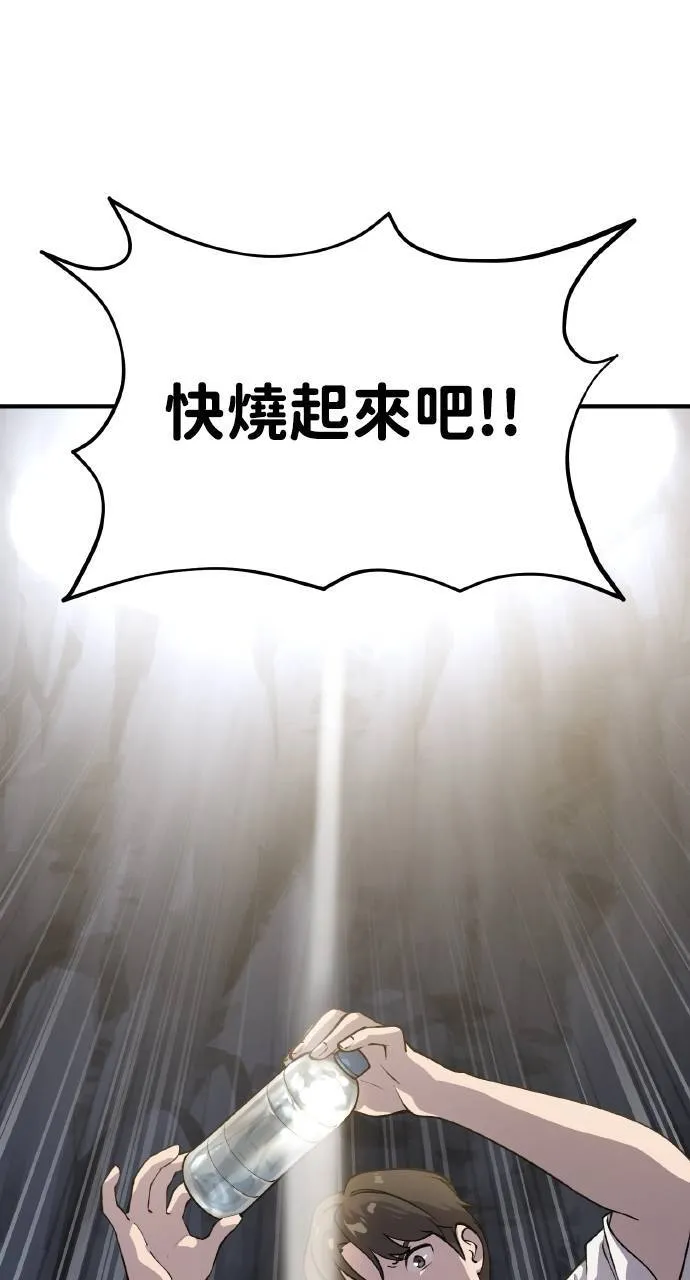 第3话 兔子夫妇87