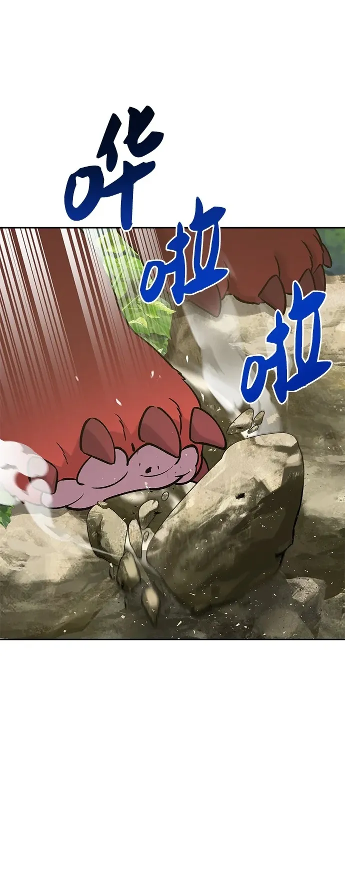 [第23话] 吃到了盐烤的食物95