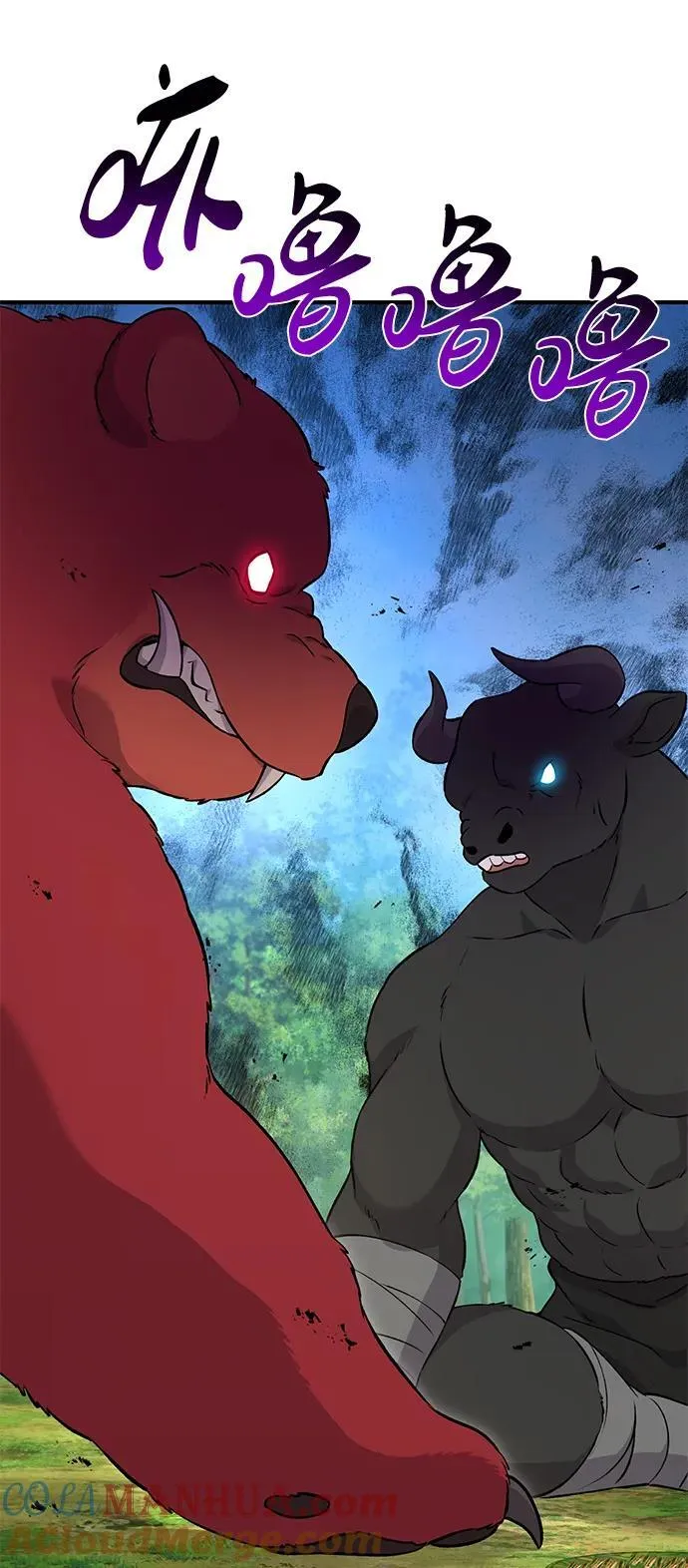 [第41话] 会成长的20