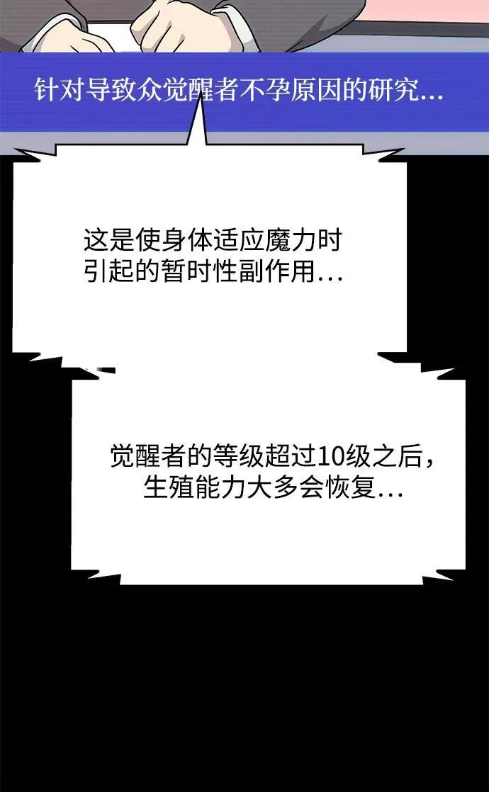 [第39话] 抓贼的猫咪23