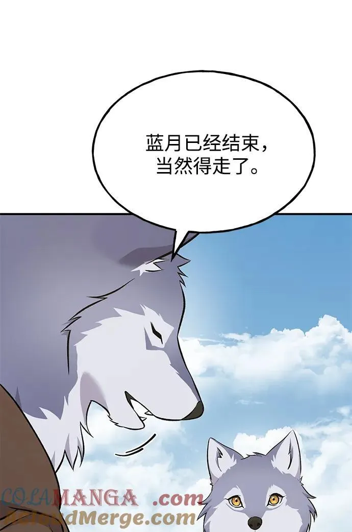 [第56话] 灰兔28