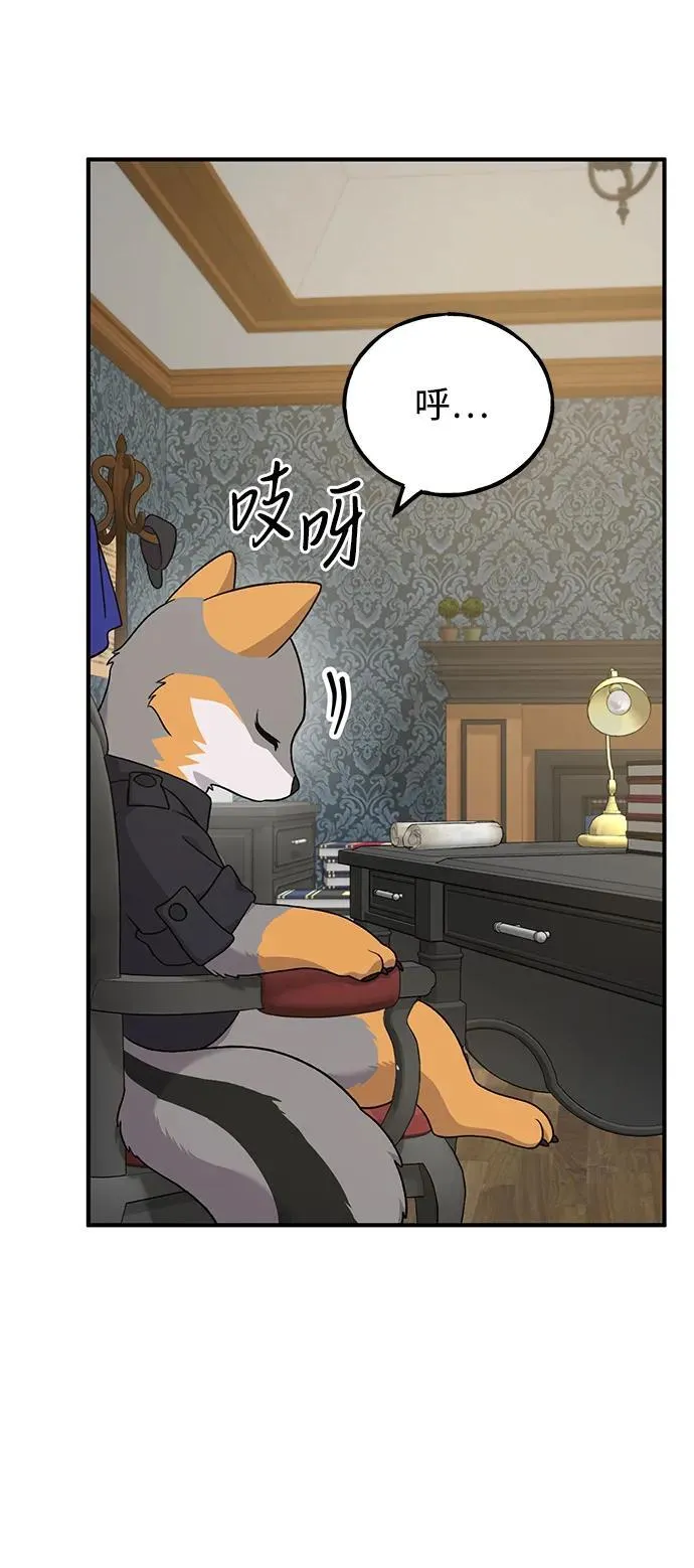 [第37话] 讨价还价的天才59