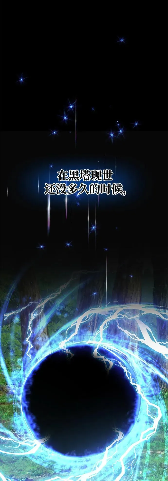 [第39话] 抓贼的猫咪5