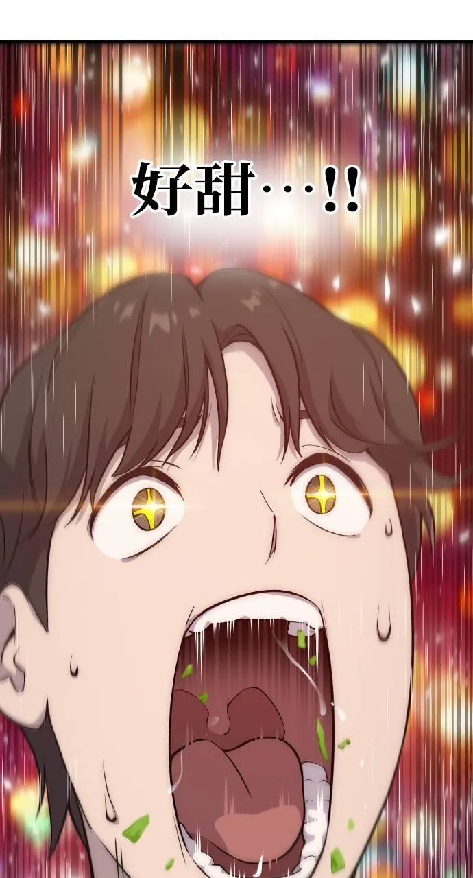 第3话 兔子夫妇102