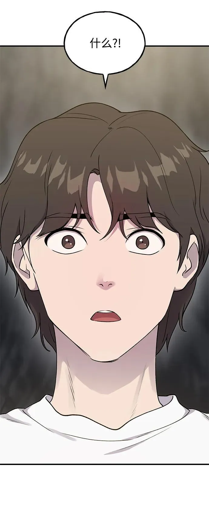[第16话] 那就葬身于此吧35