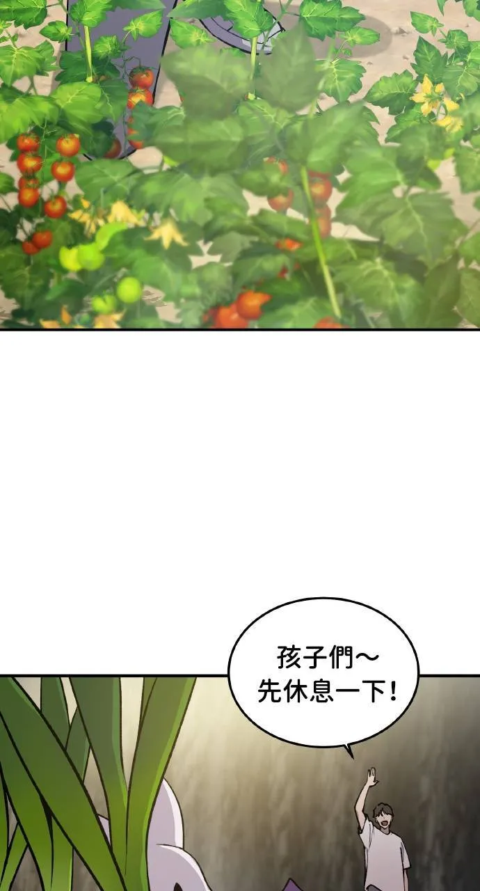第1话 前往高塔20