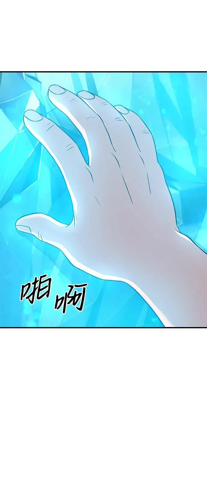 [第53话] 去往传送小站！99
