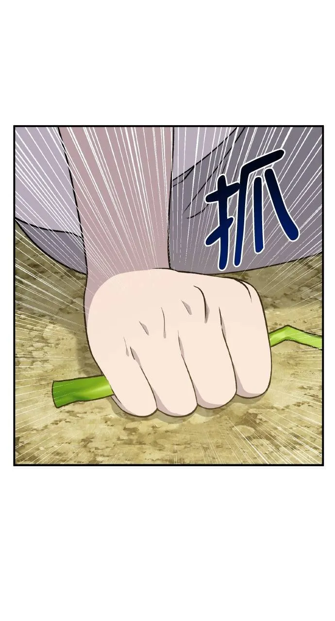 第9话 毒蜂27