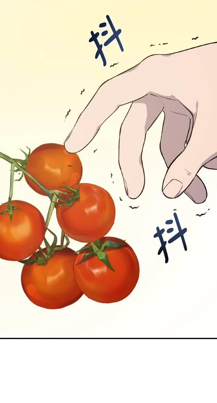 第6话 小番茄49