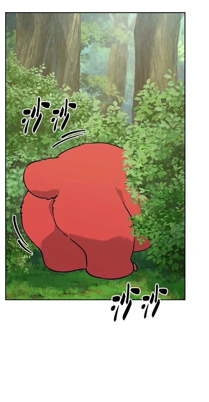 [第22话] 泰奥的才能96
