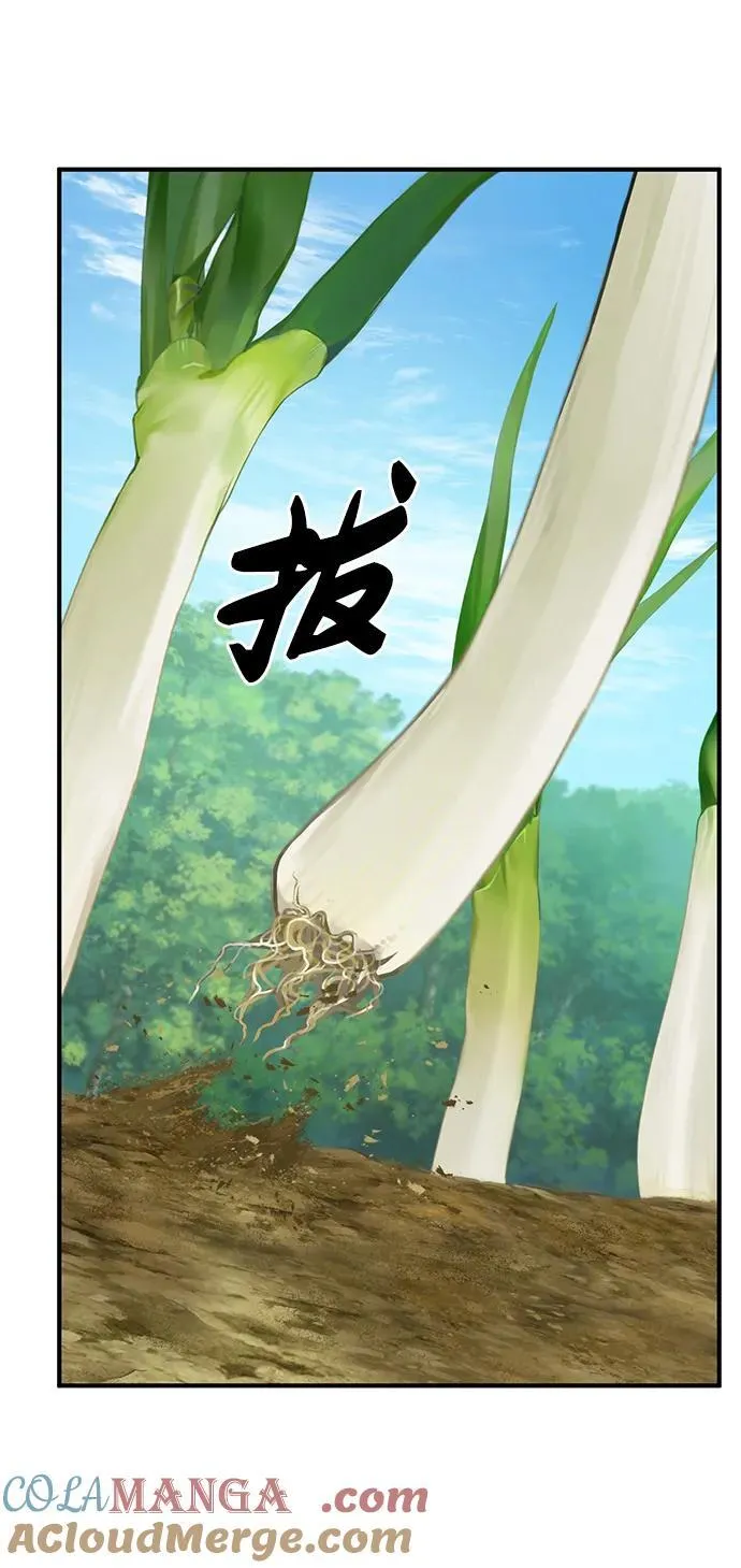 [第46话] 艾琳的礼物68