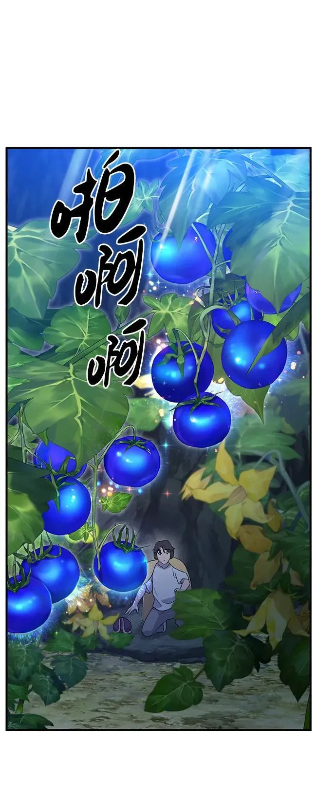 [第31话] 我是泰奥叔叔喵！40
