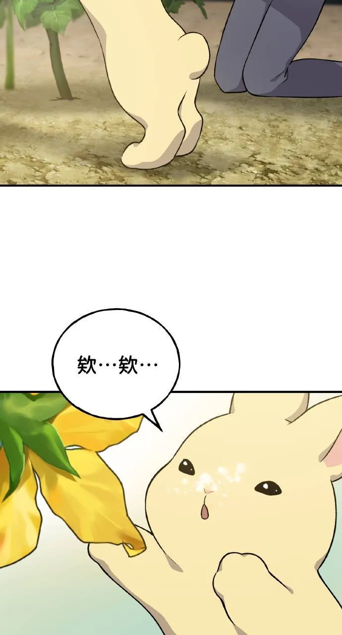 第4话 蓝月52