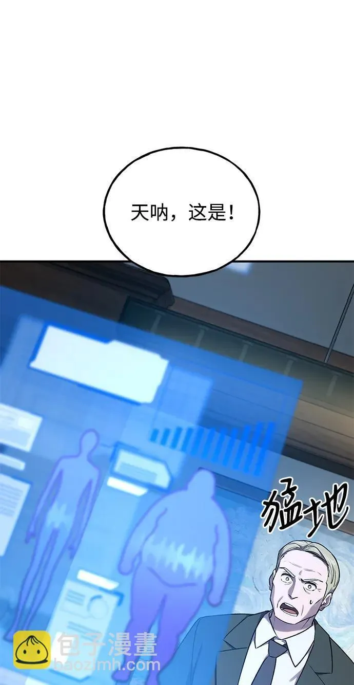 [第16话] 那就葬身于此吧97