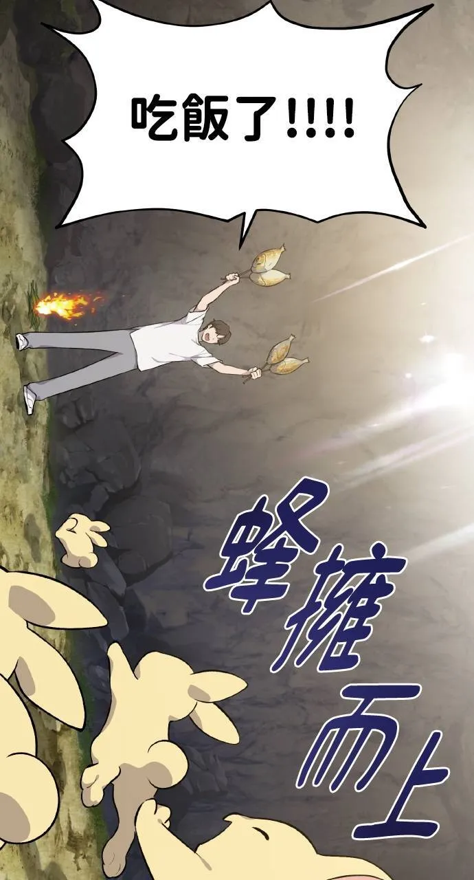 第6话 小番茄30