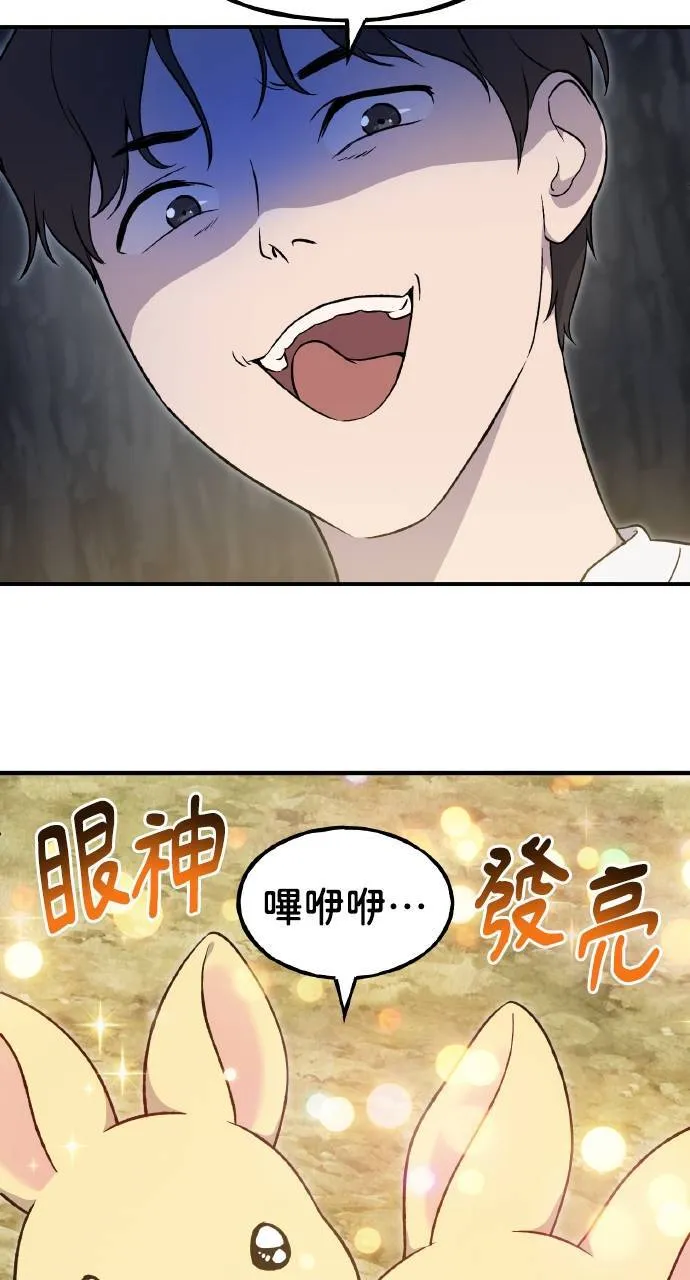 第8话 种子商店11