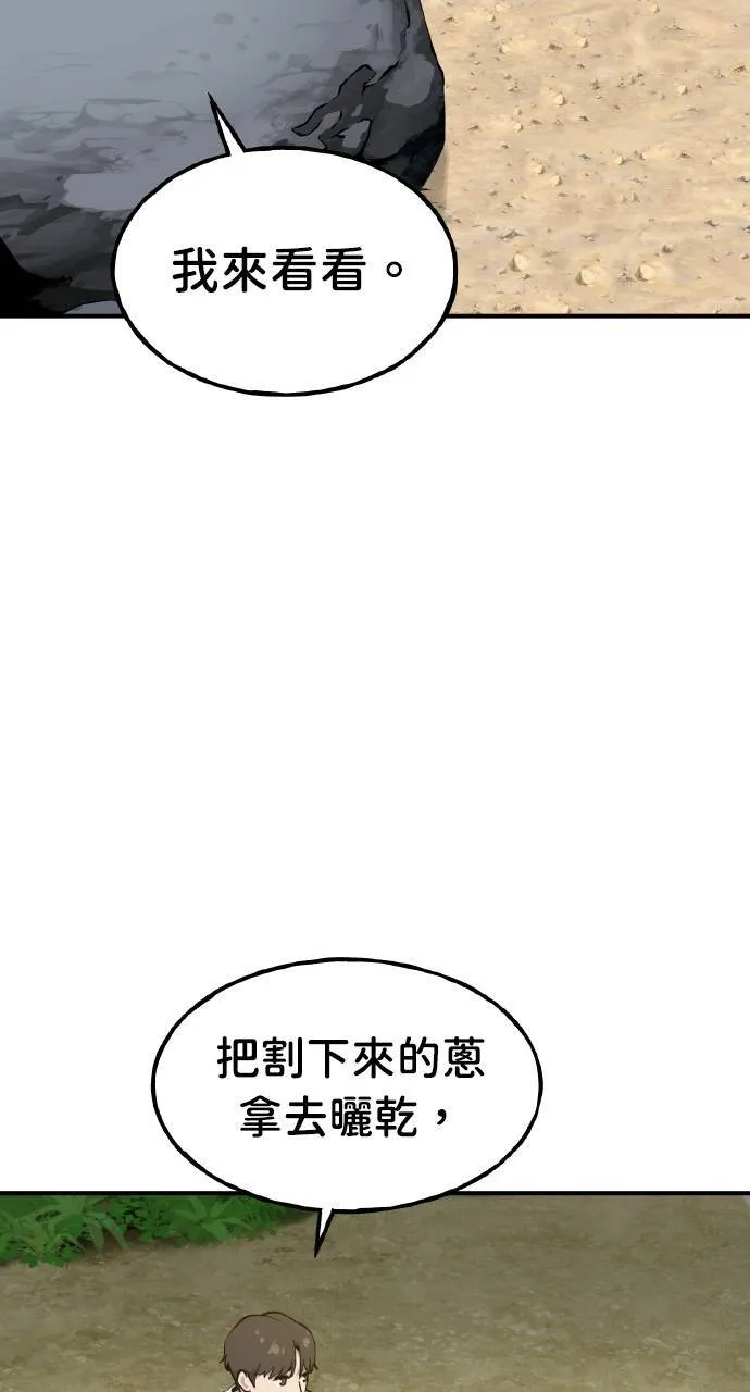 第3话 兔子夫妇26