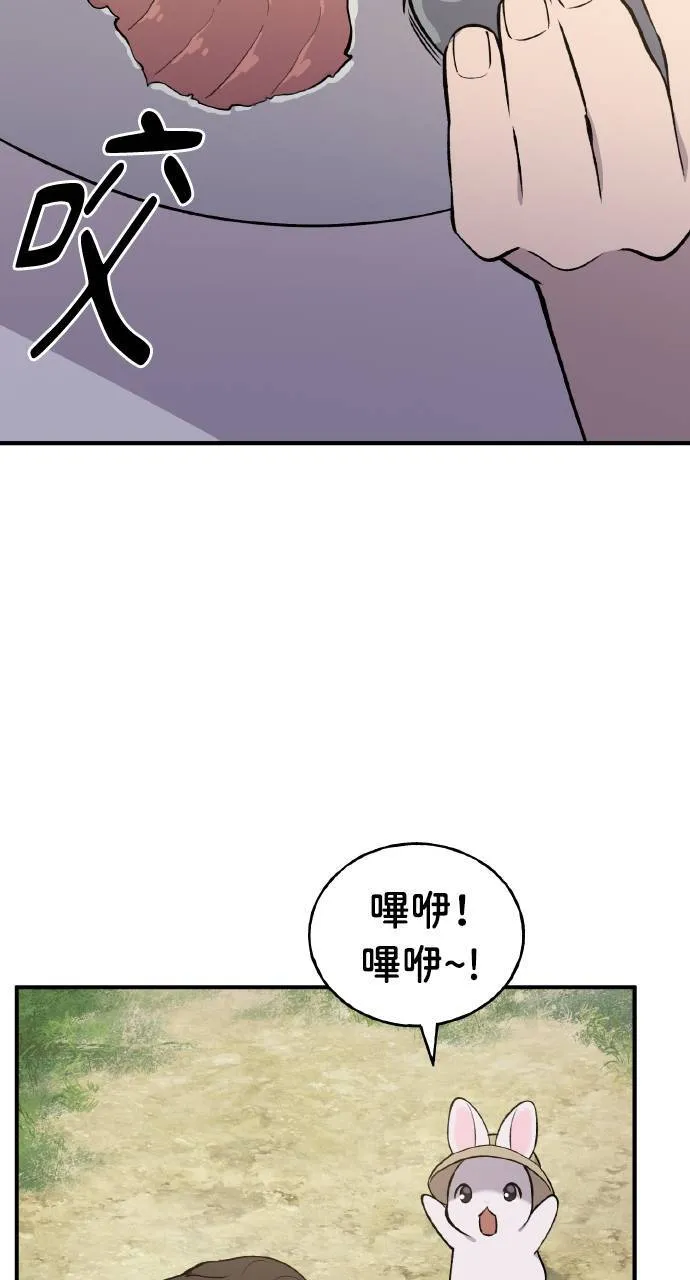 第5话 觉醒33