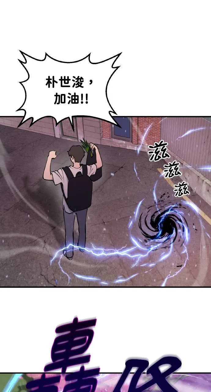 第1话 前往高塔99