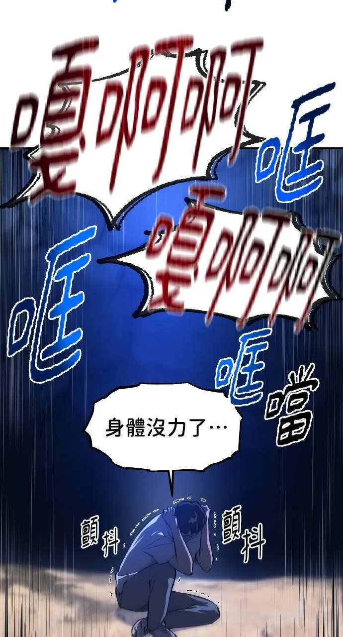 第2话 种葱53
