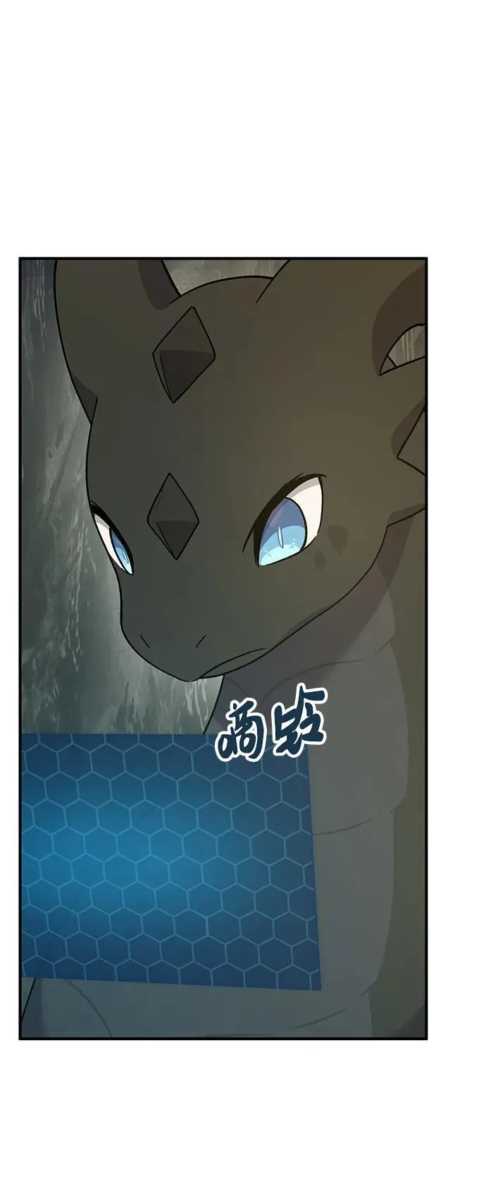 [第34话] 遭贼了84