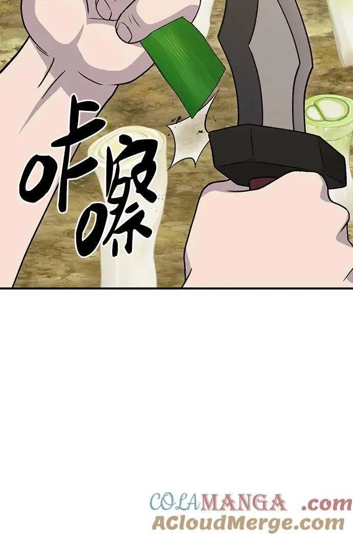 [第42话] 自由佣兵56