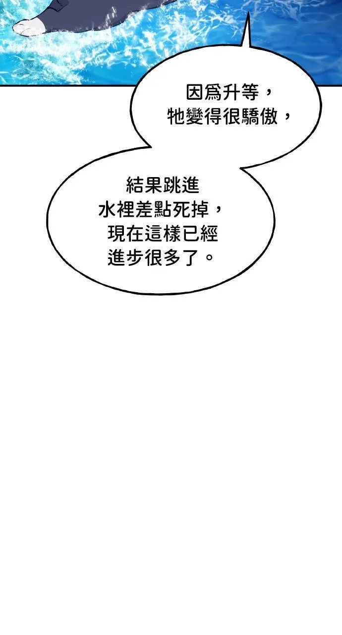 第14话 收到肉泥了喵83
