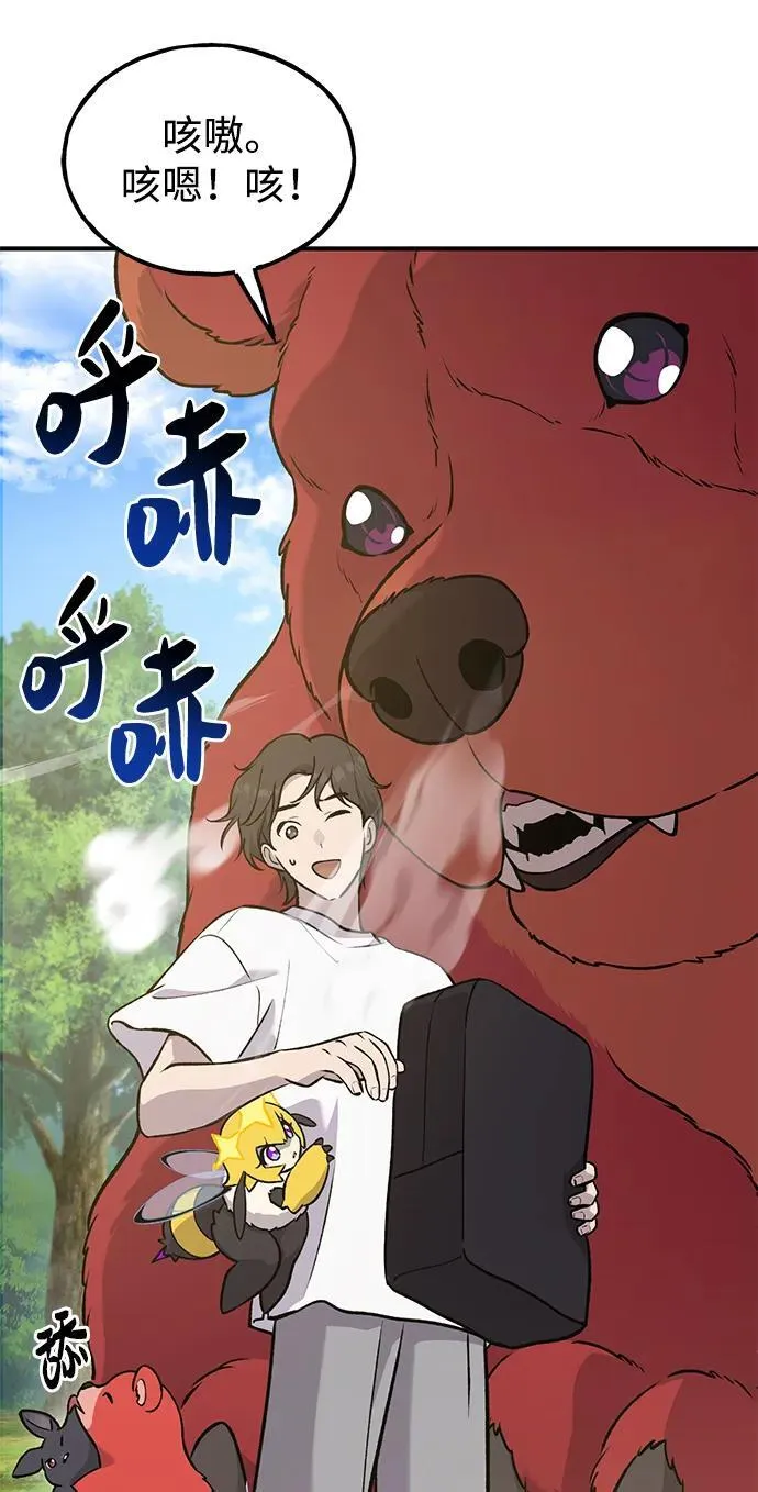 [第25话] 向洞穴外进发46