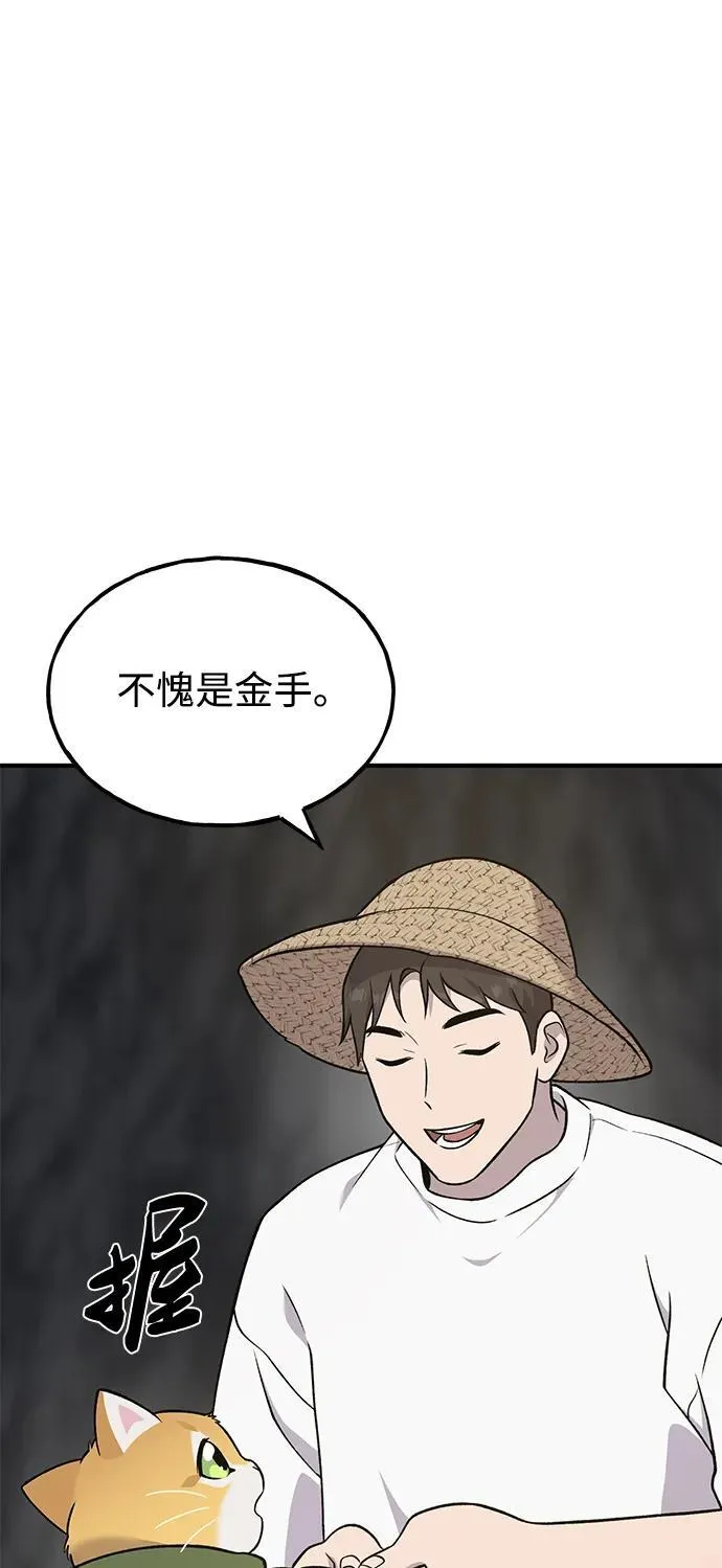 [第50话] 次元之海30