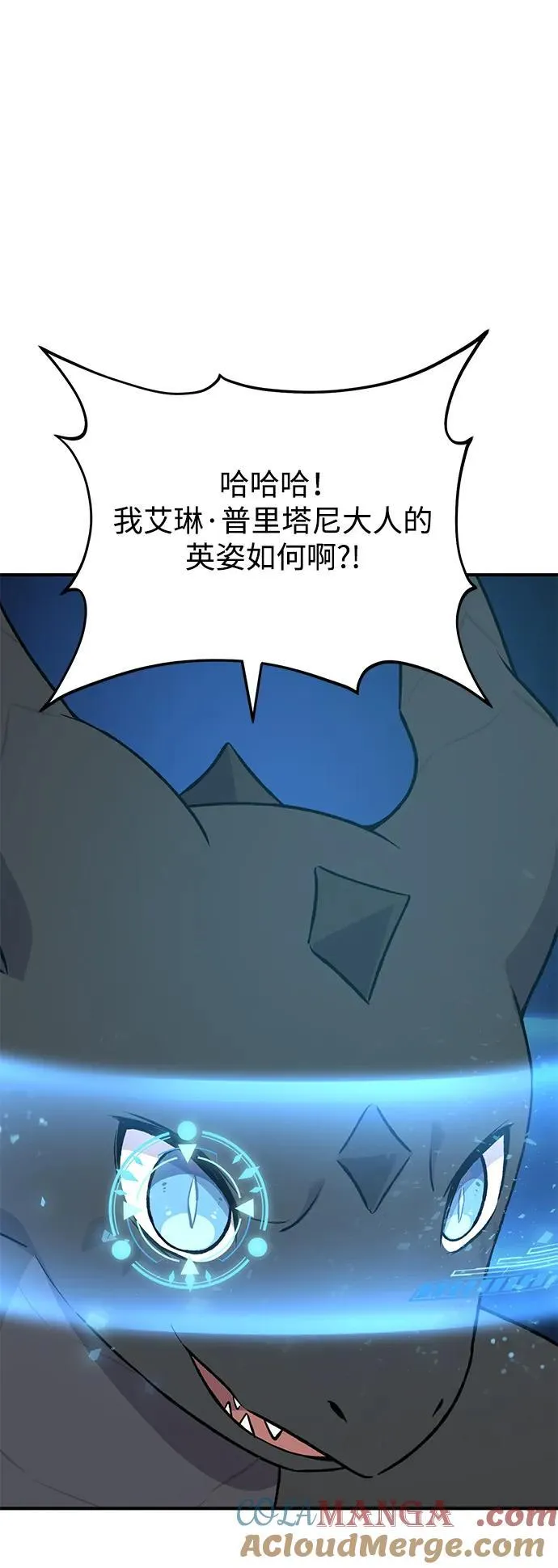 [第55话] 只是用马铃薯蘸了蜂蜜而已啊48