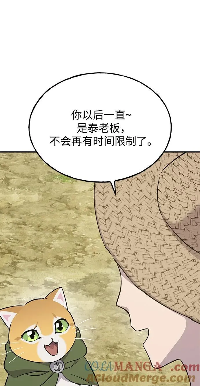 [第50话] 次元之海32