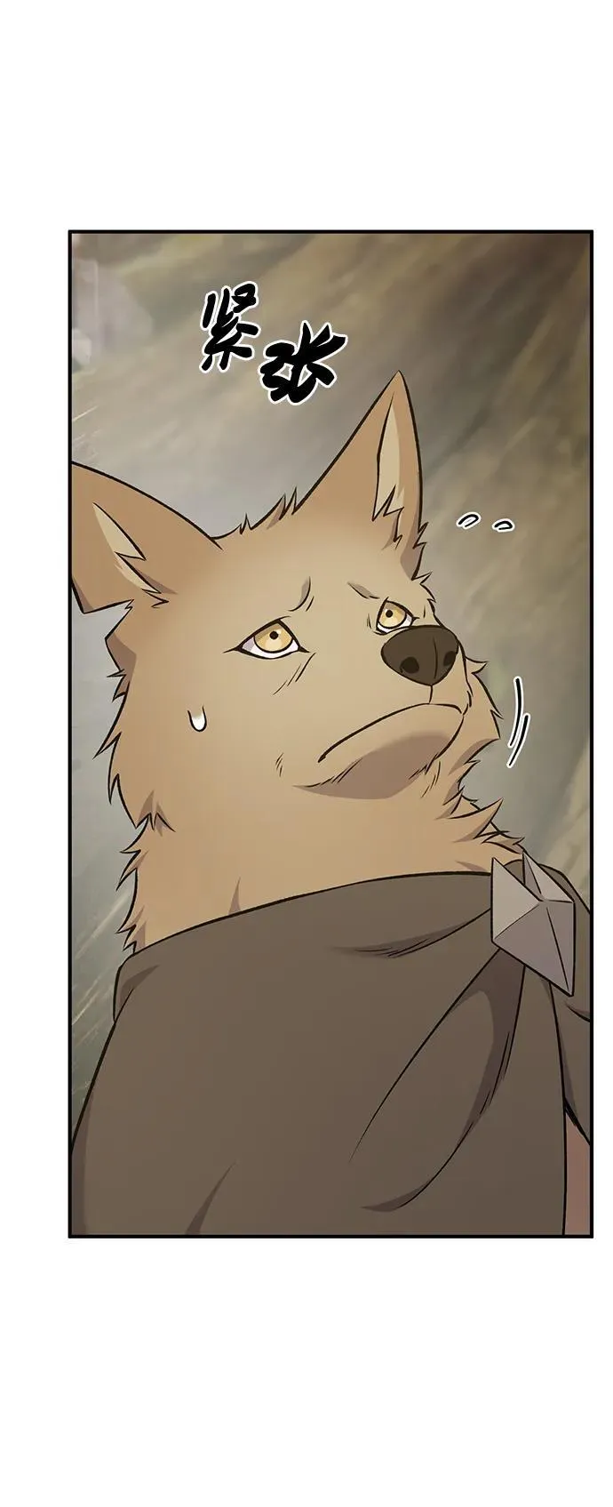 [第56话] 灰兔66