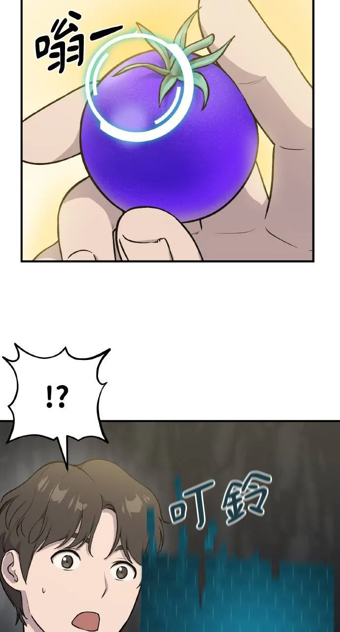 第5话 觉醒91