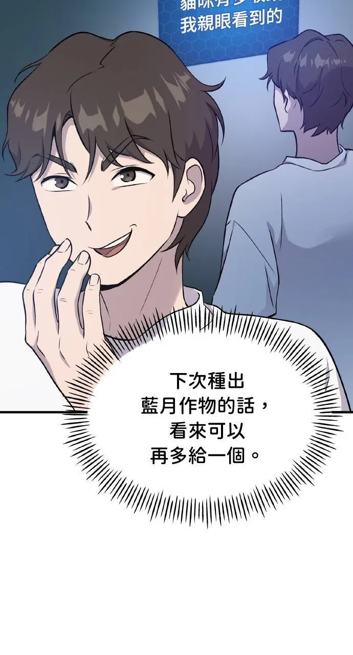 第15话 女王毒蜂104