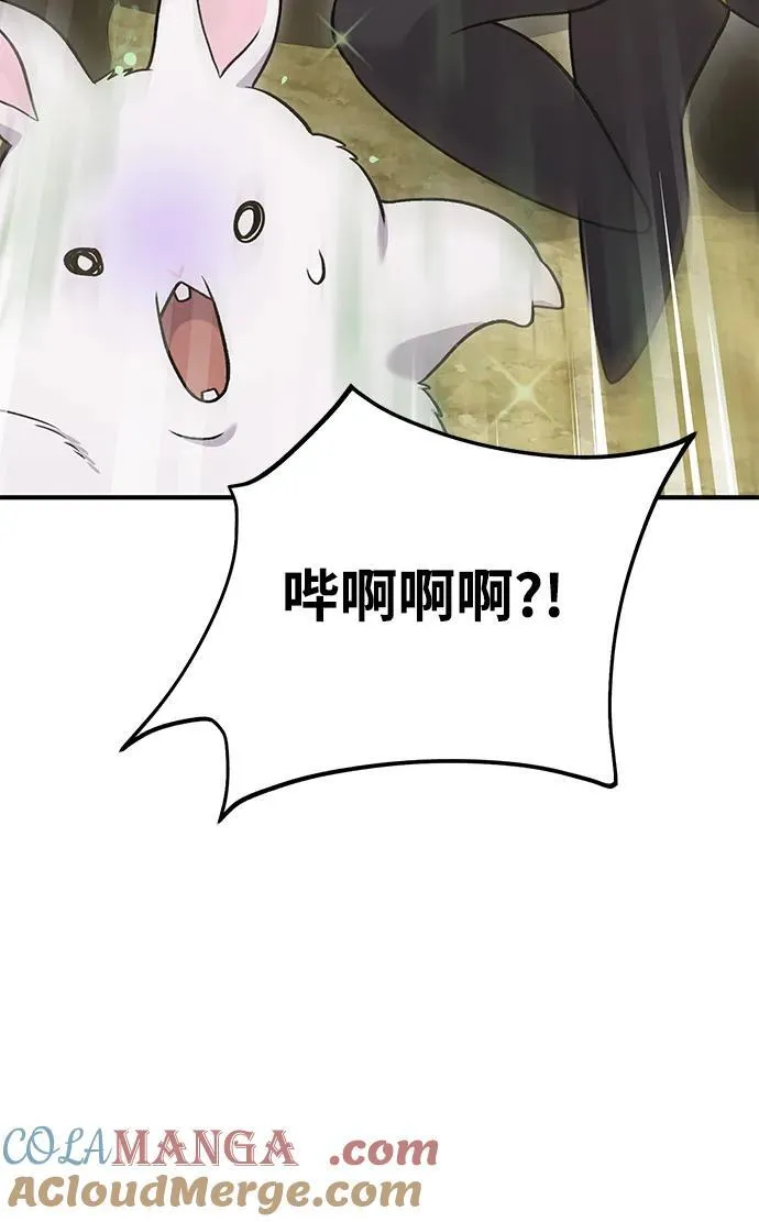 [第47话] 补身汤16