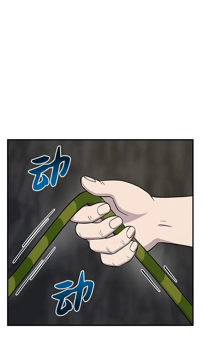 [第50话] 次元之海95