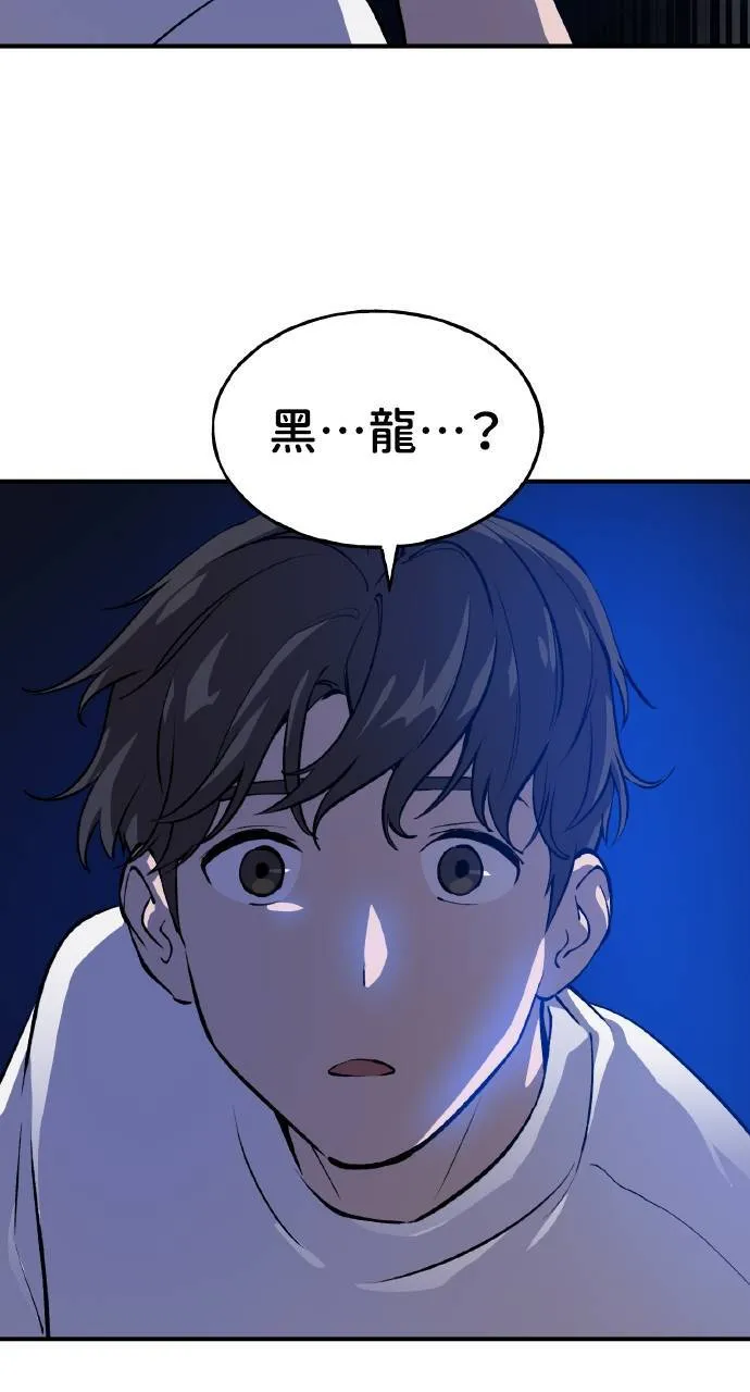 第2话 种葱57