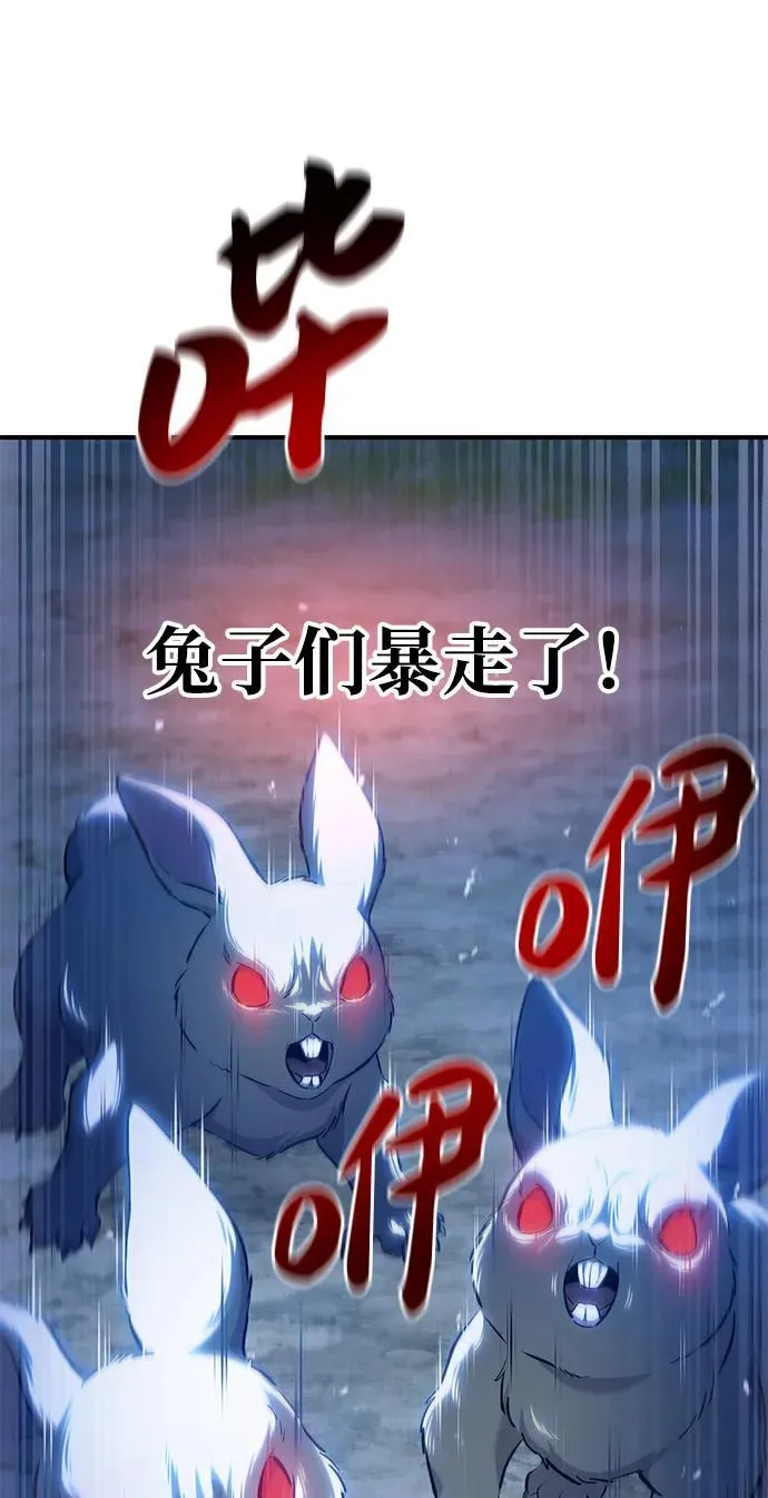 [第55话] 只是用马铃薯蘸了蜂蜜而已啊29