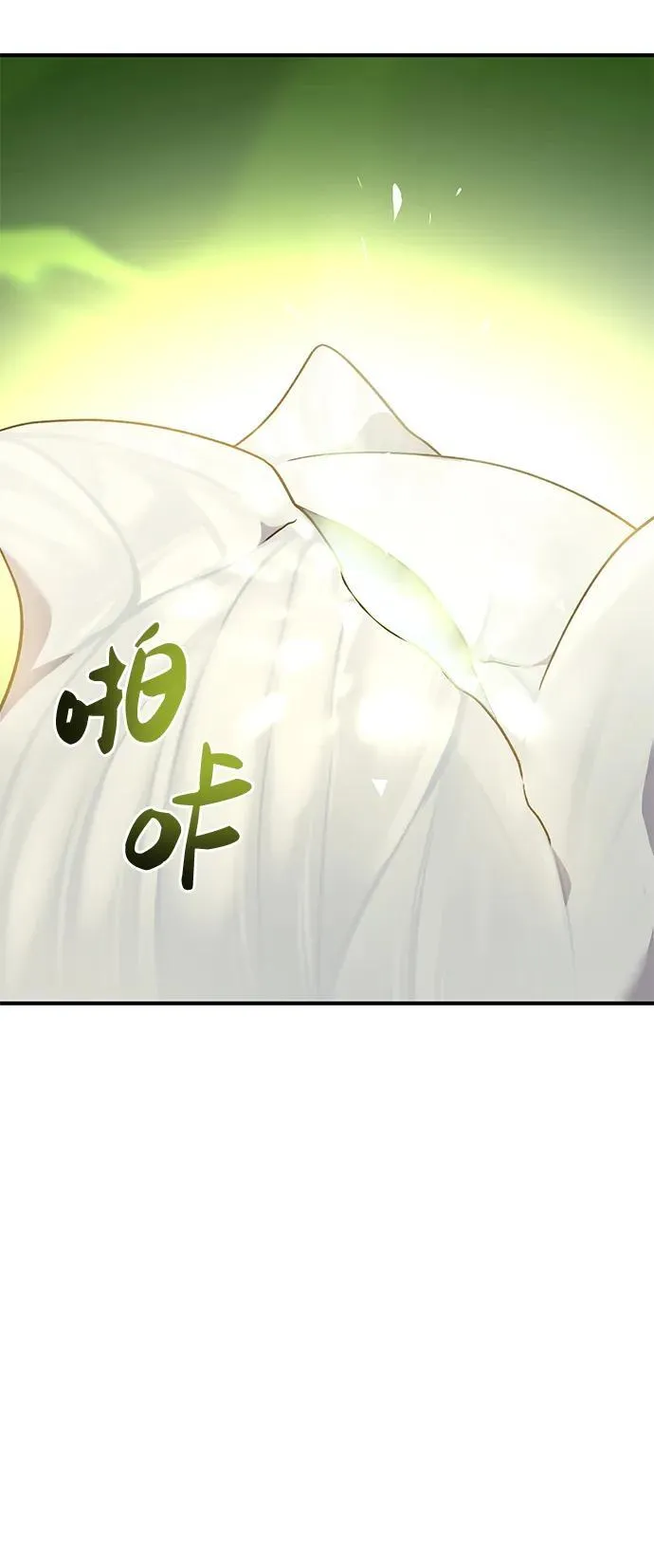[第35话] 女王毒蜜蜂2世25
